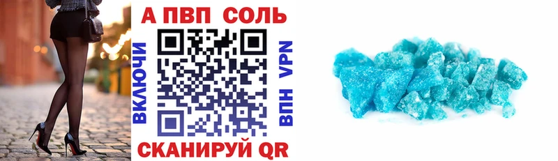 Alpha-PVP СК КРИС  купить закладку  Снежногорск 
