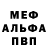 КЕТАМИН VHQ Doyrton GD