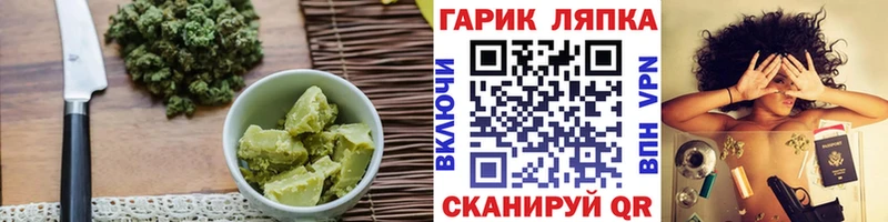 Еда ТГК конопля закладки Снежногорск
