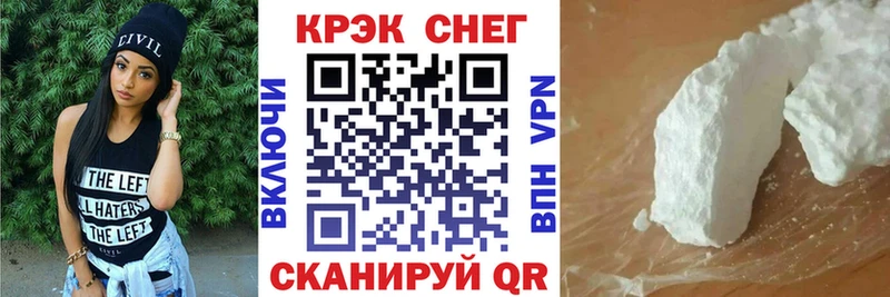 МЕГА рабочий сайт  Снежногорск  COCAIN Эквадор 