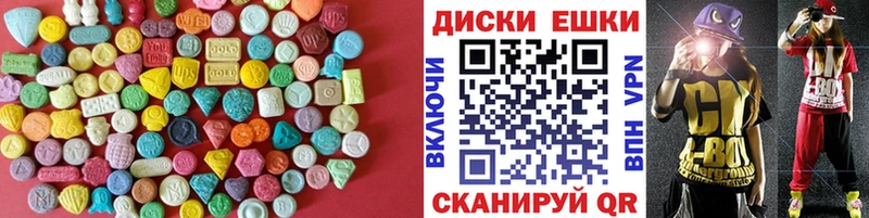 ЭКСТАЗИ 280 MDMA  закладка  Снежногорск 