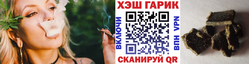 где найти   Снежногорск  Гашиш хэш 