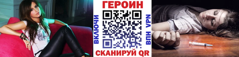 Героин Афган  Снежногорск 