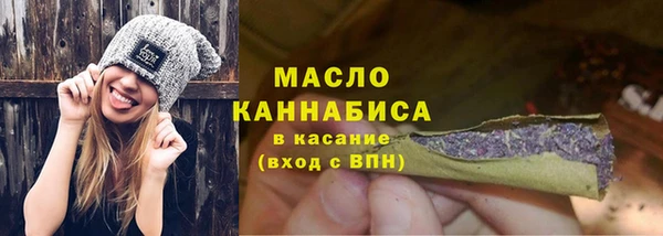MDMA Premium VHQ Осташков