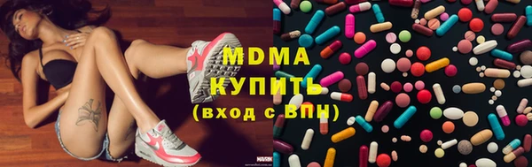 ECSTASY Абинск