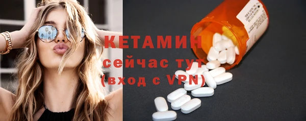 кокаин VHQ Осинники