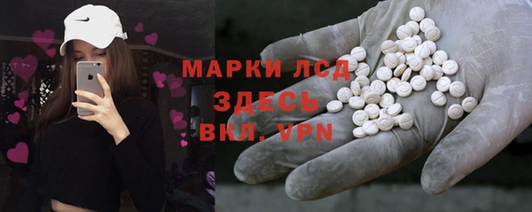 MESCALINE Алексеевка