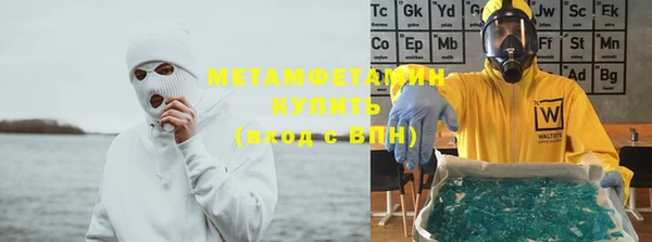 гидропоника Абдулино