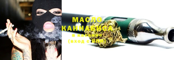 ECSTASY Абинск