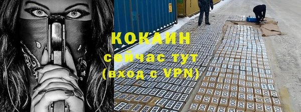 ECSTASY Абинск