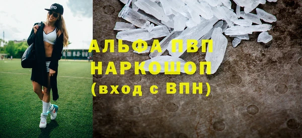 меф Абаза
