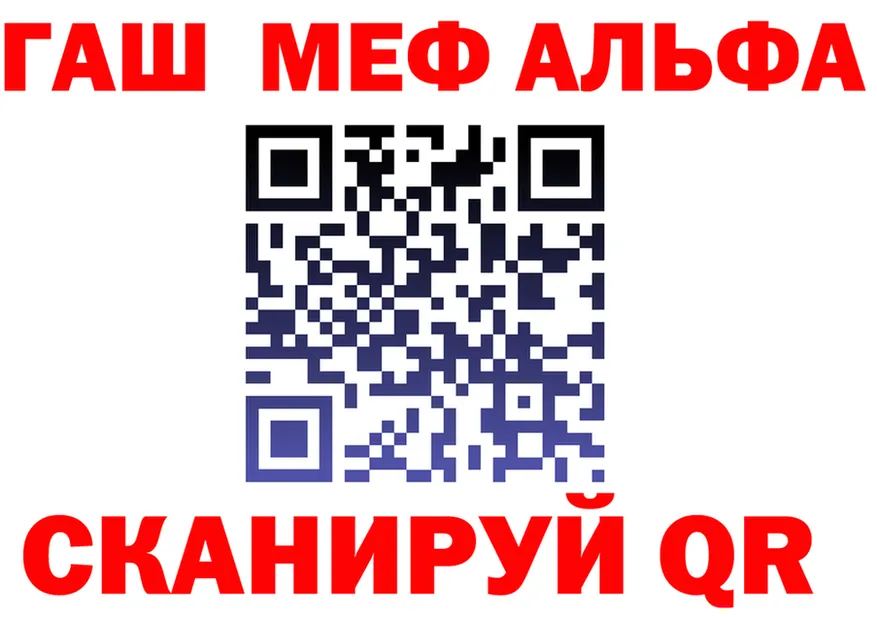 МЯУ-МЯУ мука как войти площадка mega Снежногорск
