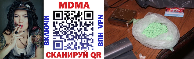 гидра рабочий сайт  Снежногорск  МДМА кристаллы  наркотики 
