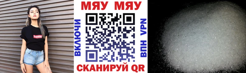 Меф mephedrone Снежногорск