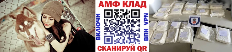 МЕТАМФЕТАМИН винт Снежногорск