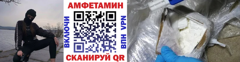 Первитин винт  хочу наркоту  Снежногорск 