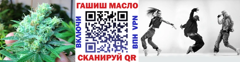 Дистиллят ТГК жижа  продажа наркотиков  Снежногорск 